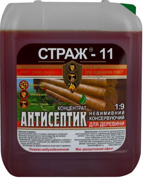 Антисептик Страж концентрат 1:9 Страж-11 мат 5 л