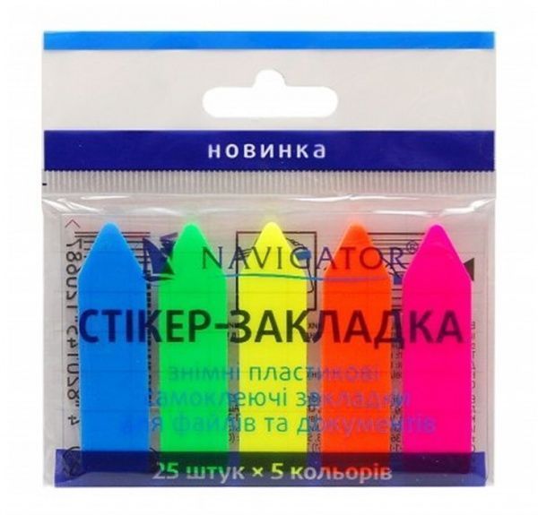 Стикер-закладка стрелка 45x12 мм