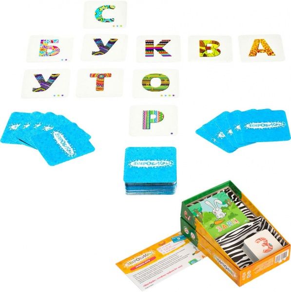  Банда умников Звіролітери УКР008