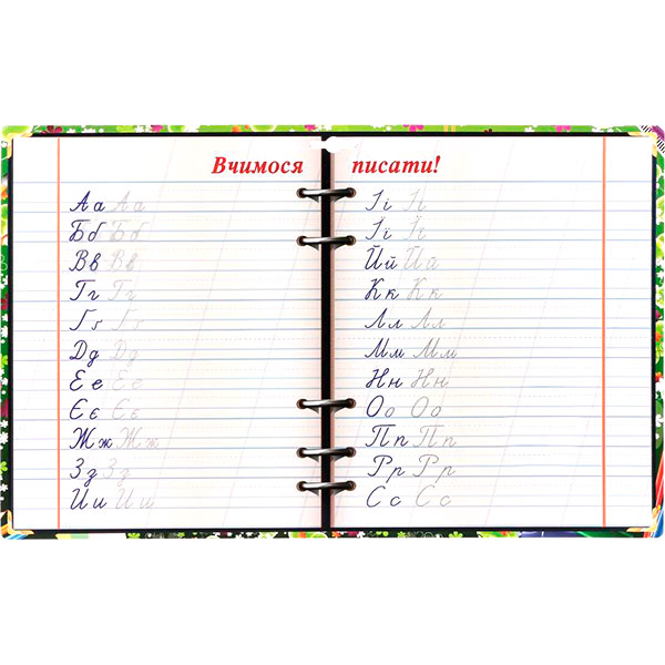 Доска-тренажер Учимся писать украинский алфавит А3 iTEM