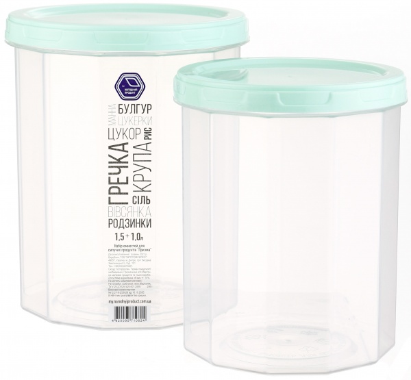 Набор емкостей для хранения 2 шт (1,0л+1,5л) пластик Народный продукт