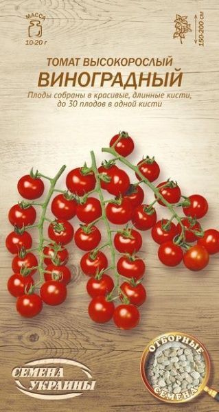 Семена Семена Украины томат высокорослый Виноградный 0,1г