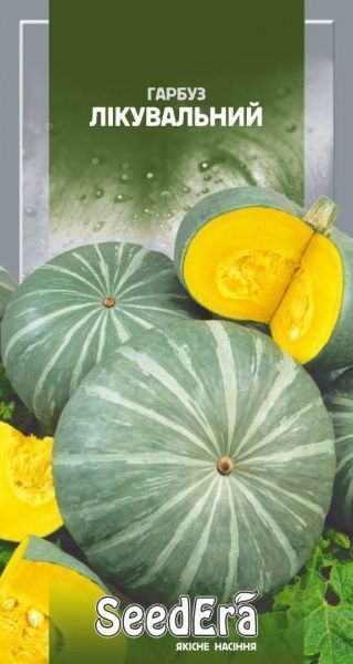 Насіння Seedera гарбуз Лікувальний 3г
