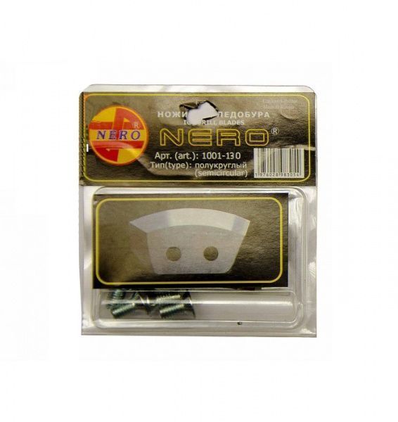 Ножи для ледобура сферические 130 мм