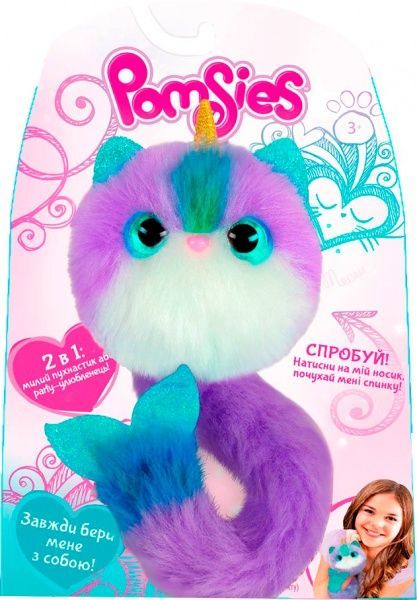 Іграшка інтерактивна Pomsies Баббл 02246-B