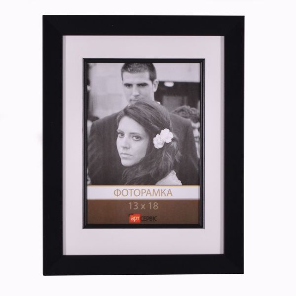 Рамка для фото Арт-Сервіс ЭА-01423 13х18/18х24 см черный 