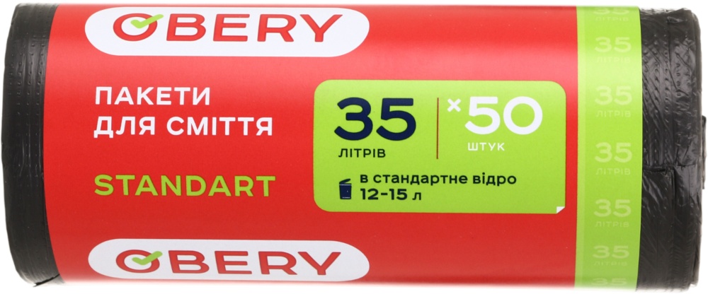 Мішки для побутового сміття OBERY 3 шт. стандартні 35 л 50 шт.