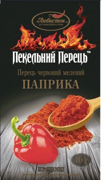 Перец красный молотый Паприка 16 г Любисток 