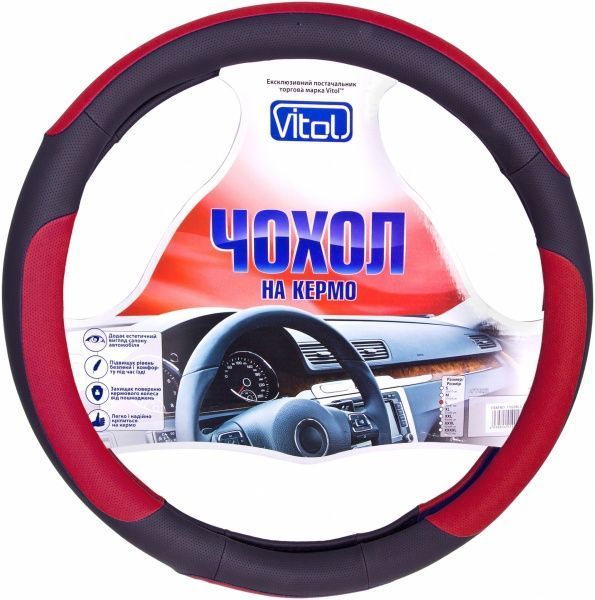 Чехол на руль Vitol U 080242RD XL черный с красным