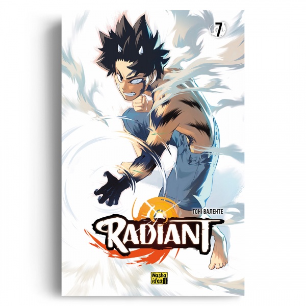 Книга Тони Валенте «Радіант. Том 7« 978-617-8109-45-5