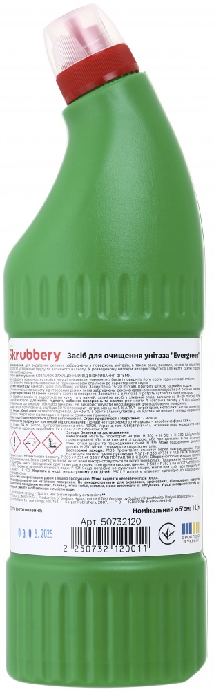 Средство для унитаза SKRUBBERY Evergreen 1 л