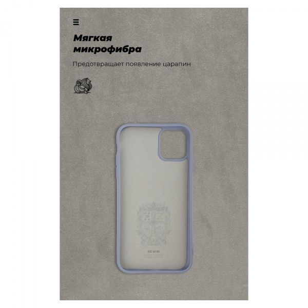 Чохол-накладка Armorstandart ICON Case для Apple iPhone 11 Blue (ARM56700)