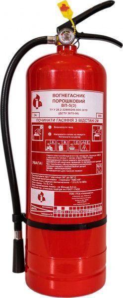 Вогнегасник порошковий Пожзахист ВП-5
