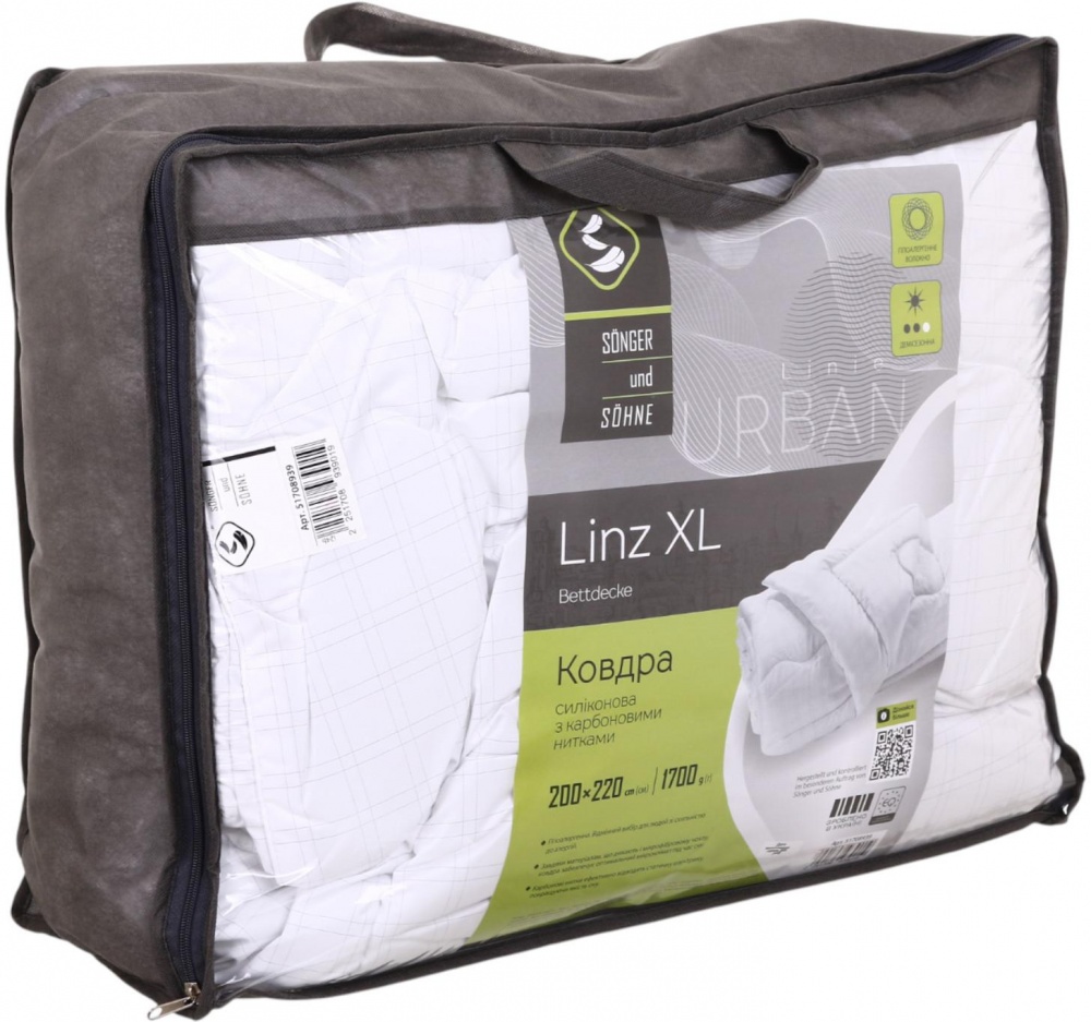 Ковдра Linz XL 200x220 см Songer und Sohne біло-сірий