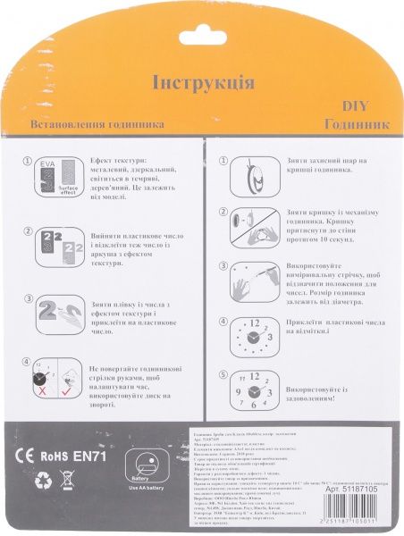 Часы настенные Сделай сам классик 60х60 см золотистый