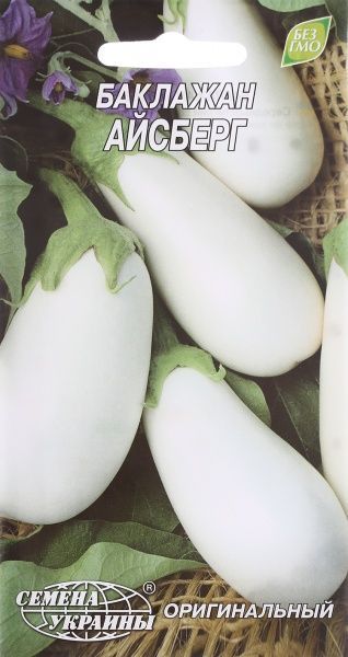 Насіння Семена Украины баклажан Айсберг 0,5г