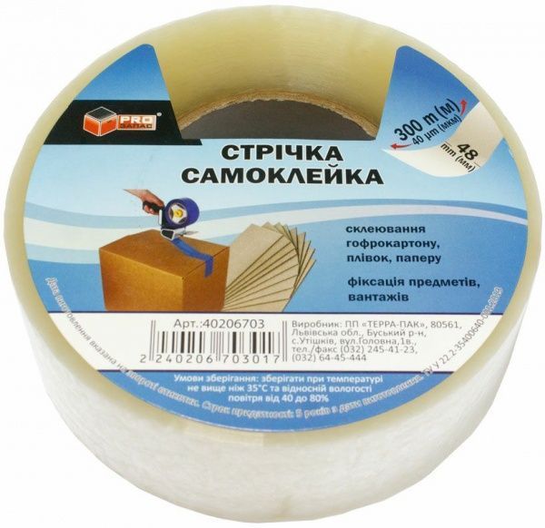 Клейкая лента PROзапас 48 мм 300 м 40 мкн