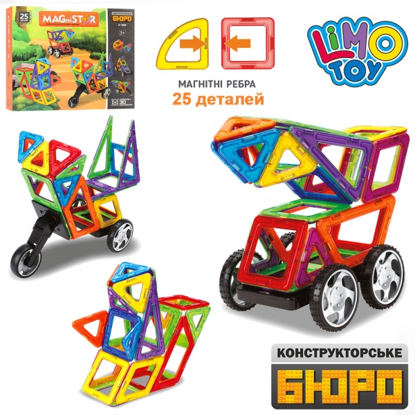 Конструктор магнітний Limo Toy LT3005