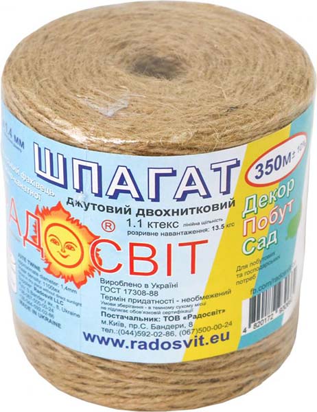 Шпагат Радосвіт джутовий 1,4 мм 350 м