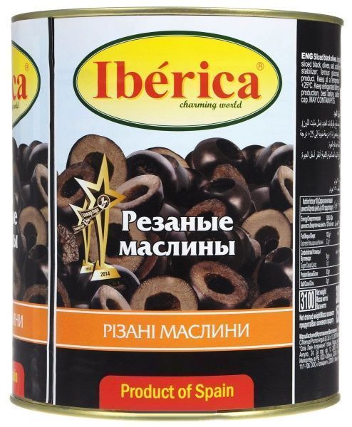 Маслини Iberica різані 3000 г