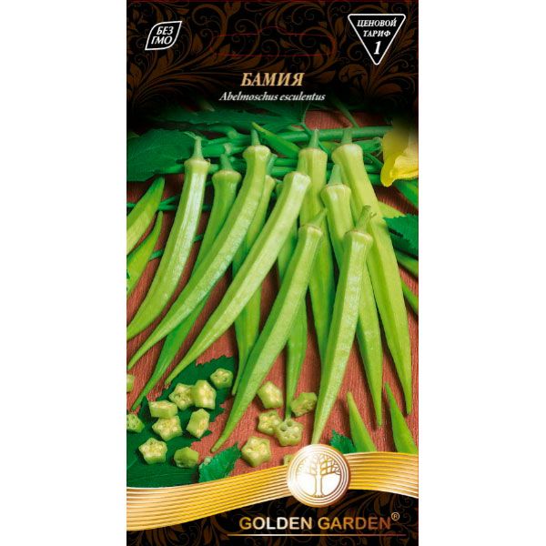 Насіння Golden Garden Бамія 1 г