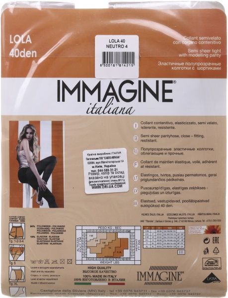 Колготки женские Immagine Lola 40 Den Nature р. 4 натуральный 1 шт. 