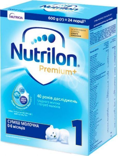 Суха суміш Nutrilon Premium+ 1 600 г