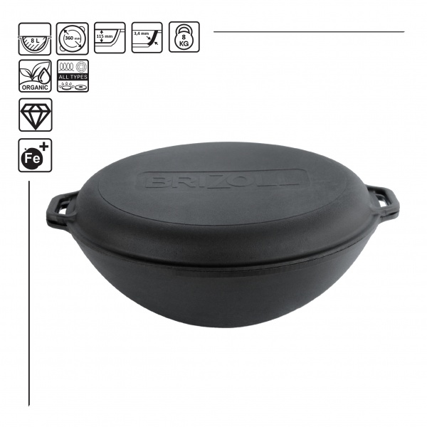 Казан Brizoll ø360 мм 135 мм 8 л WOK с чугунной крышкой - сковородой W36-3
