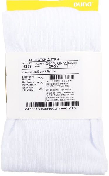 Колготки детские унисекс Duna 4398 р.134-140 белый 