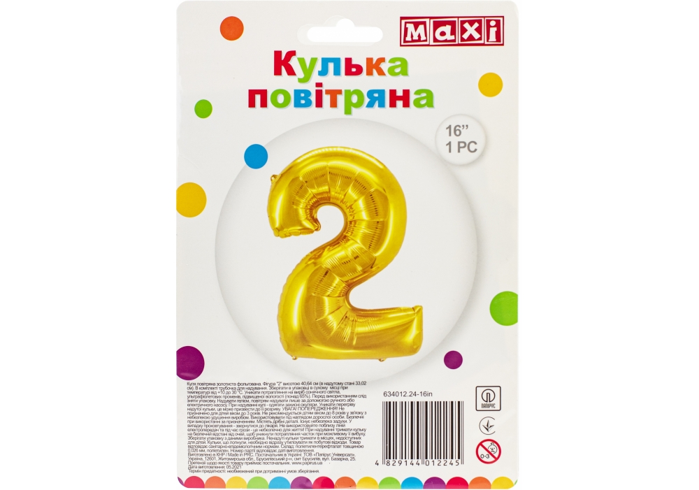 Кулька фольгована Maxi