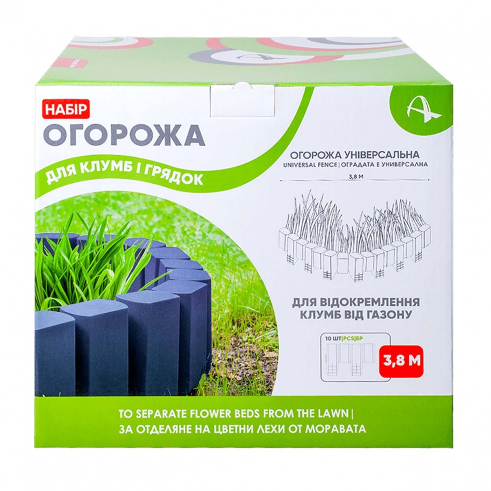 Огорожа Алеана для клумб і грядок 130х90х15 см (L-3,8 м) граніт