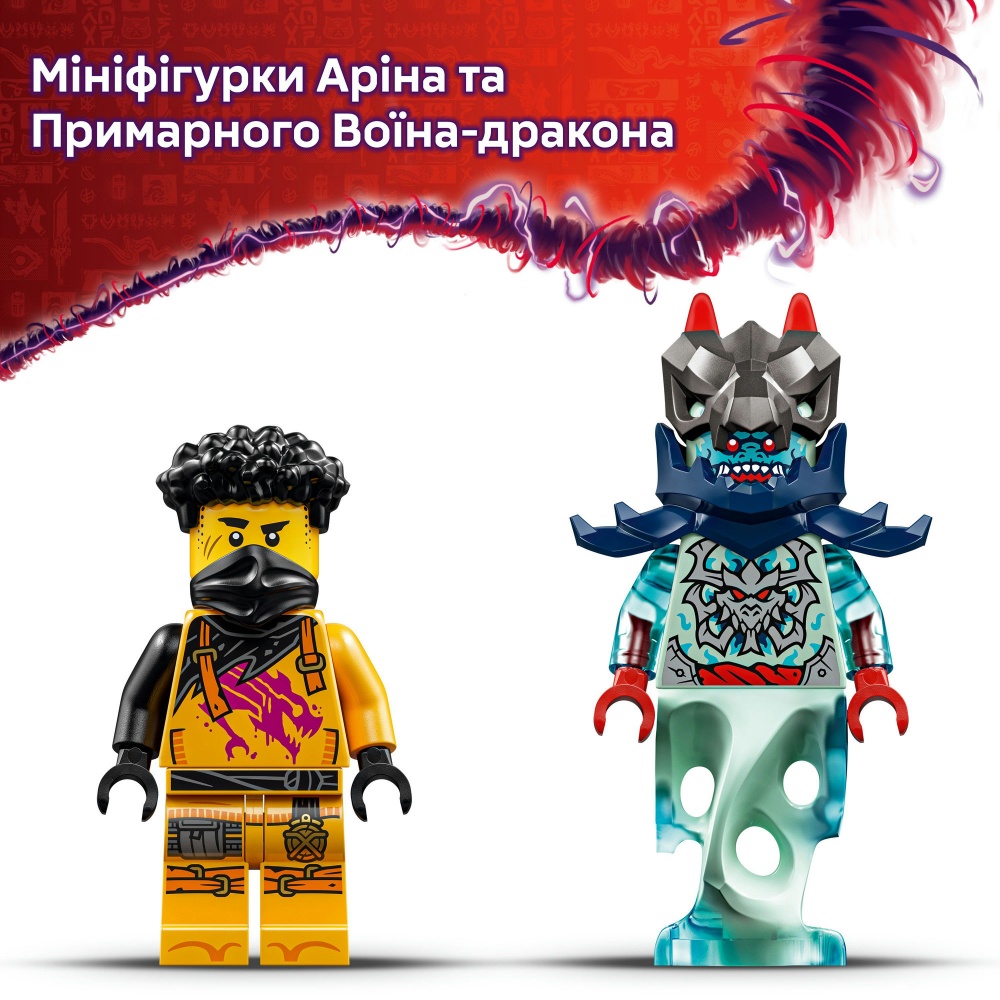 Конструктор LEGO NINJAGO Боевой робот Арин Спин-джитсу 71839