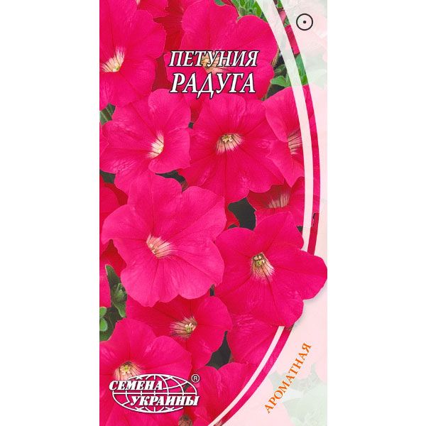 Семена Украины Петуния Радуга 0.2 г