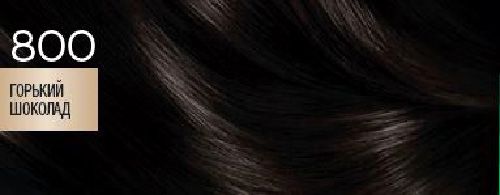 Крем-фарба для волосся Palette Perfect Care (Розкішний догляд) №800 гіркий шоколад 110 мл