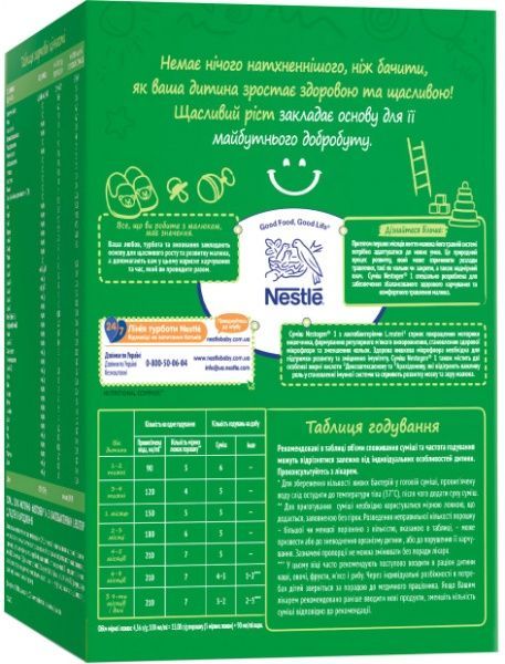 Сухая молочная смесь Nestle Nestogen для детей с рождения с лактобактериями 1 L.Reuteri 1000г