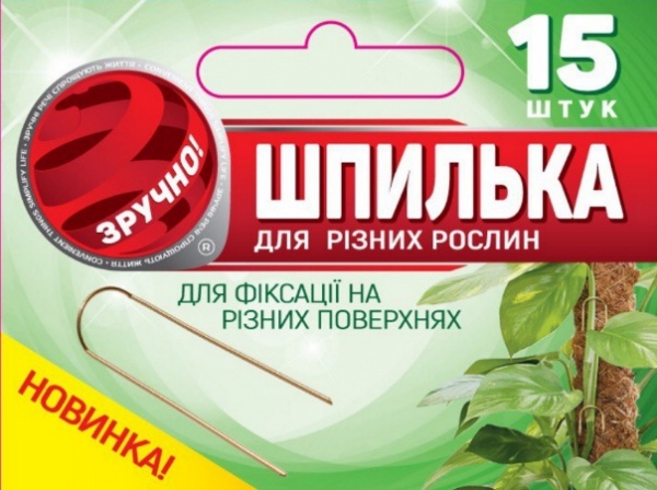 Тримач Altern Шпилька для різних рослин