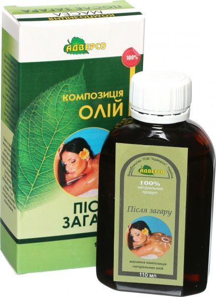 Олія натуральна Адверсо после загара 110 мл 