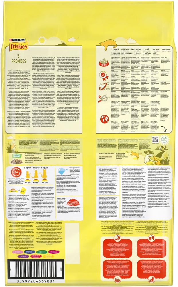 Корм сухий для котів Purina Friskies з яловичиною, куркою і овочами 10 кг