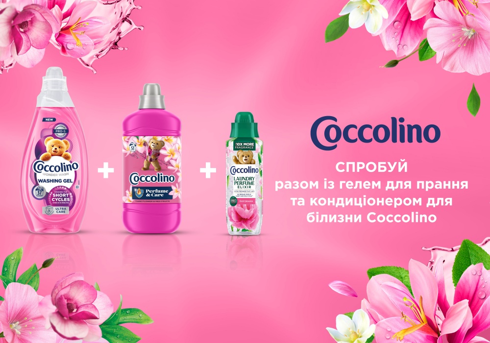 Парфум для білизни Coccolino Еліксир Весняні квіти 0,46 л