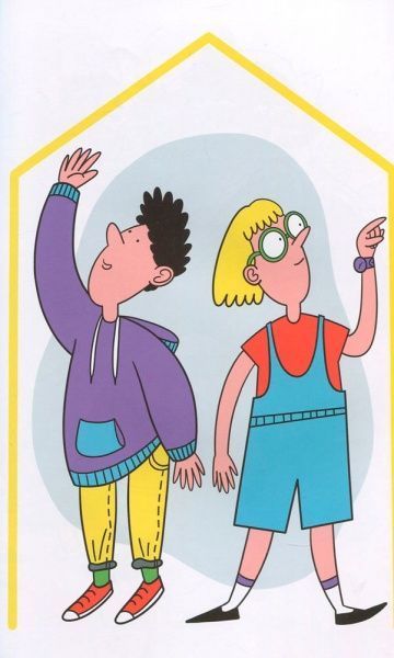 Книга Лариса Денисенко «Я і Конституція» 978-617-679-673-2