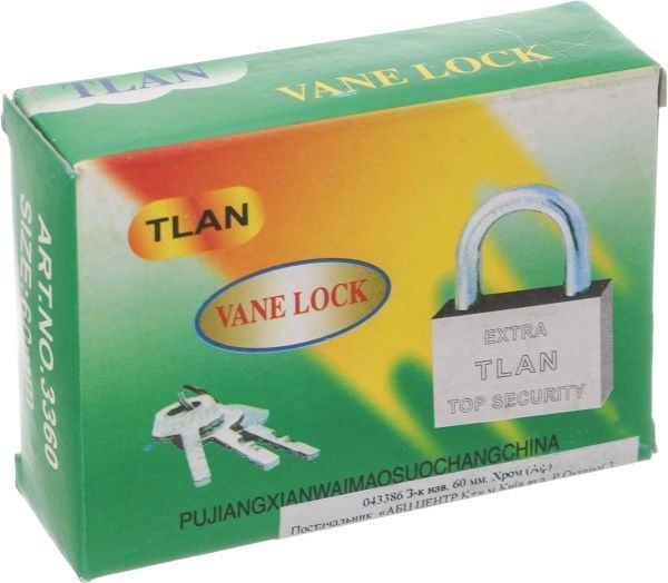 Замок навісний 60 мм хром відкритий (амбарний)