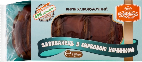 БулочкаХлібодар Завиванець з сирковою начинкою 350г (4820062052818)