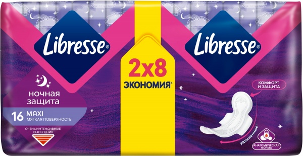 Прокладки гигиенические Libresse Maxi Goodnight 16 шт.