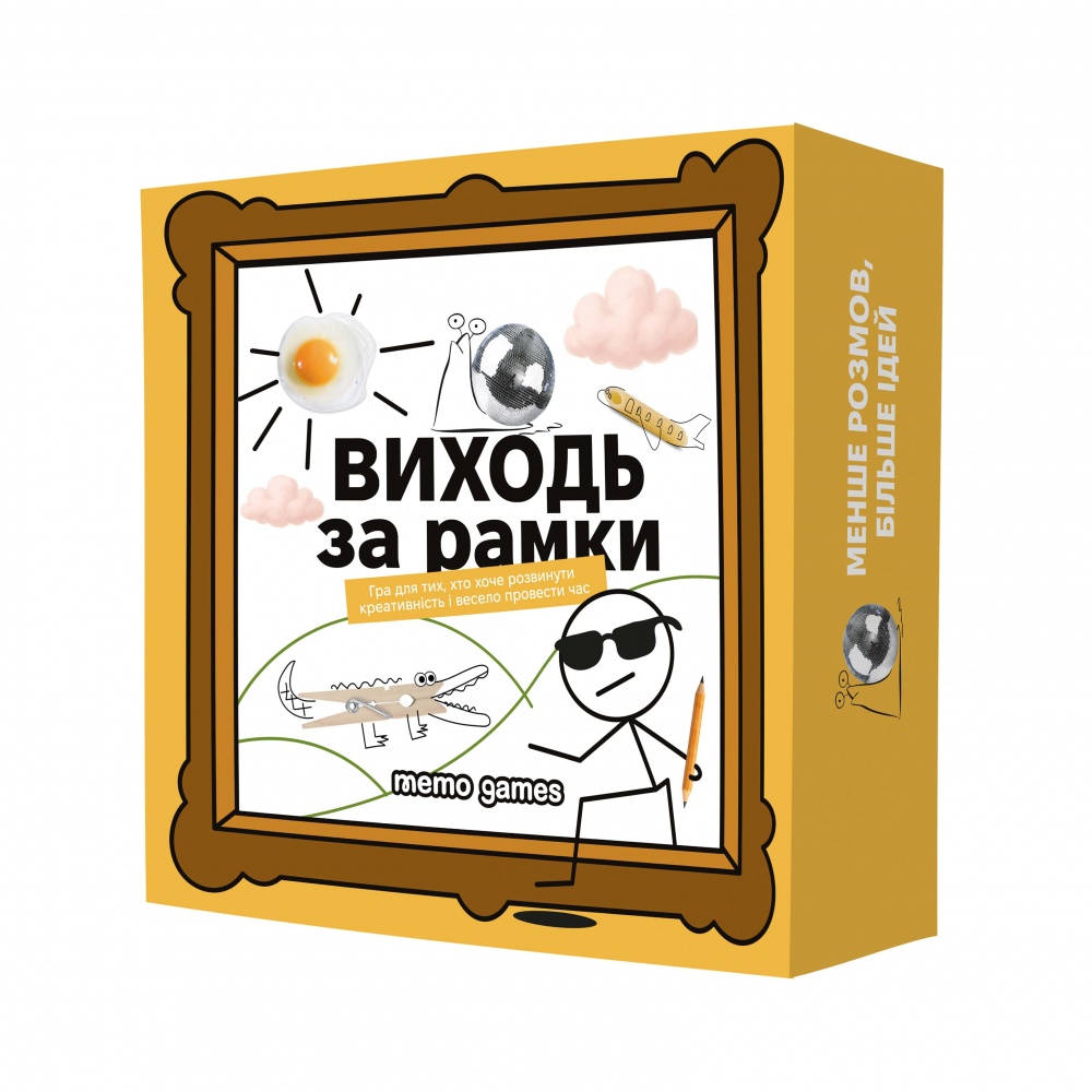 Игра настольная Memo Games «Выходи за рамки» 0035