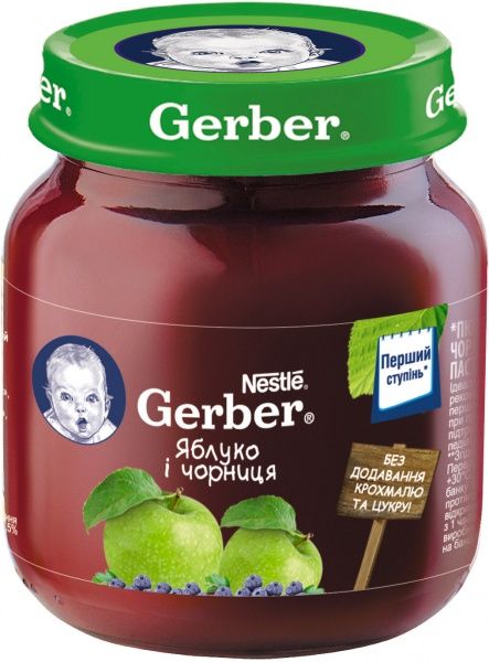 Пюре Gerber Яблоко и черника 130 г 7613033514975 