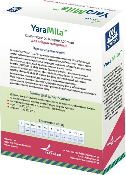 Удобрение для ягодных кустарников YaraMila Весна/Лето 1 кг