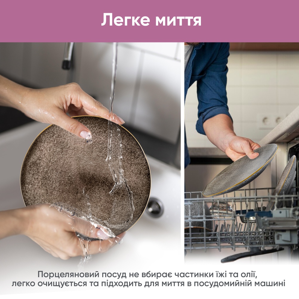 Тарілка десертна Krauff Grey Ferns 21 см