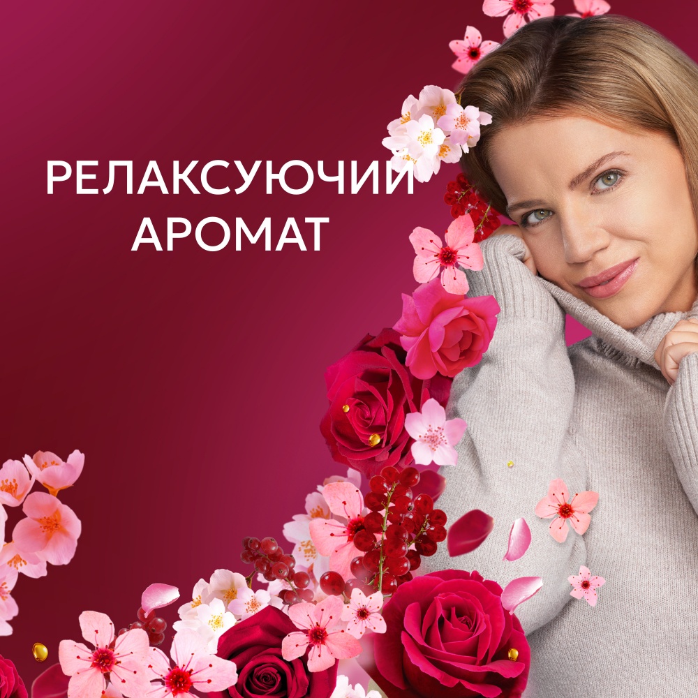 Кондиционер для белья Lenor Рубиновый жасмин 1,239 л