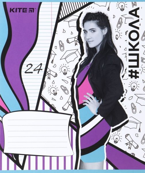 Набор школьных тетрадей #Школа 4 шт. 24 листа в линию SC19-239-2 KITE