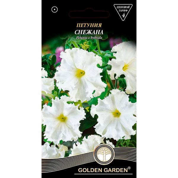 Семена Golden Garden петуния Снежана 5 г 10 шт.